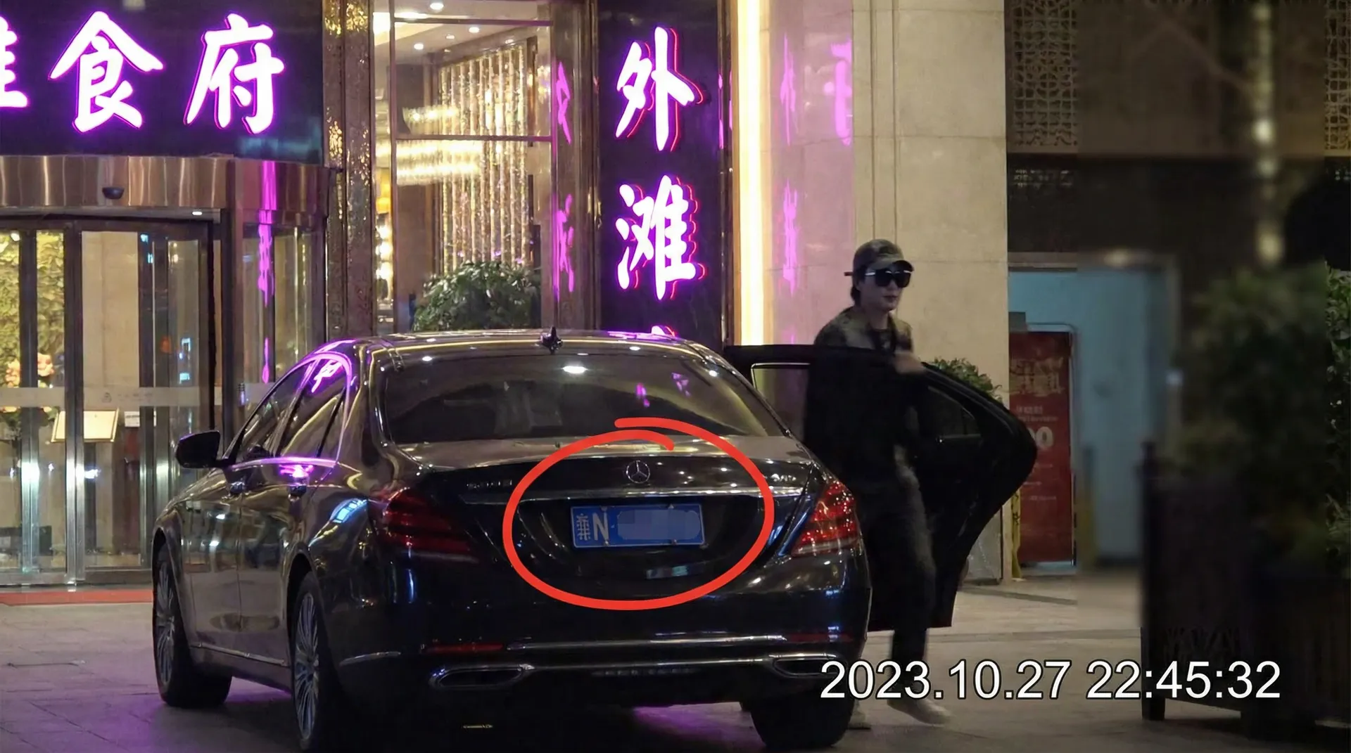 奇异果体育网站 - 豪车餐厅外被拍